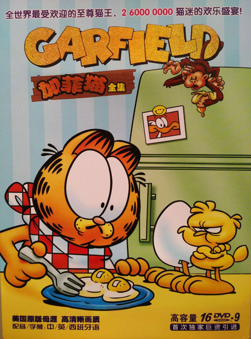 西班牙语学习-Garfield 加菲猫动画片全集西班牙语英语国语配音中文英语西语字幕