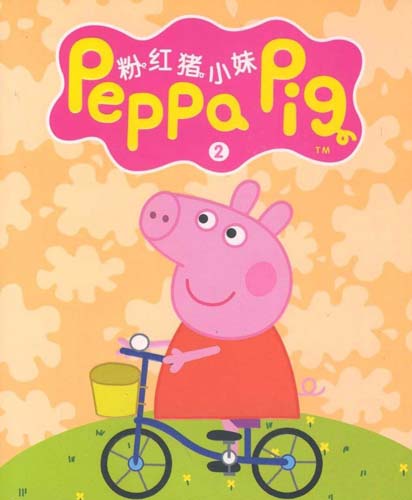 意大利语入门学习-意大利语动画片小猪佩奇动画片全集Peppa Pig小猪佩奇意大利语版