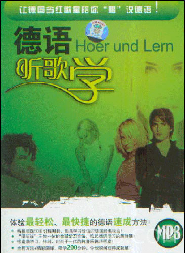 德语歌曲-听歌学德语50首德语歌德国歌曲带中文德语歌词文本德语音乐经典德语歌曲