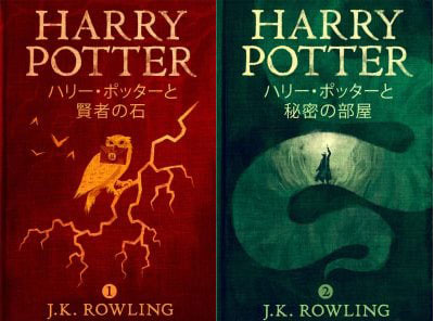 听书日语版哈利波特Harry Potter有声小说有声书有声读物听小说2册日语音频mp3+pdf